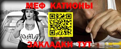 винт Балаково