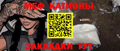винт Балаково