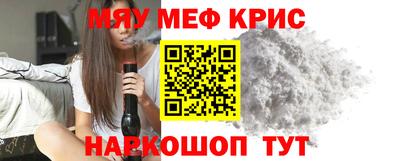 винт Балаково