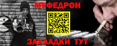 прущие крисы Балашиха