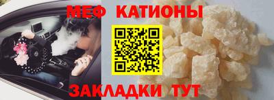 прущие крисы Балашиха
