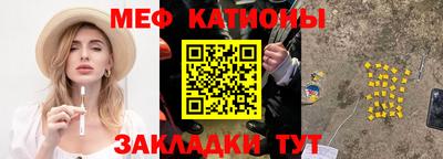 прущие крисы Балашиха