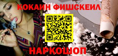 прущие крисы Балашиха