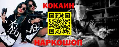 винт Балаково