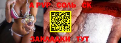 винт Балаково