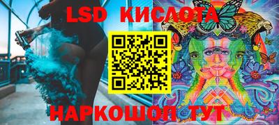винт Балаково