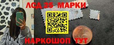 прущие крисы Балашиха