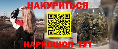 винт Балаково