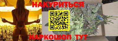прущие крисы Балашиха