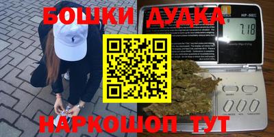 винт Балаково