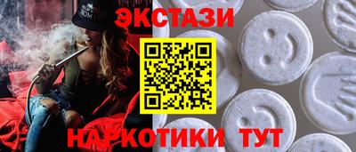 винт Балаково