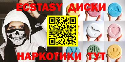 прущие крисы Балашиха