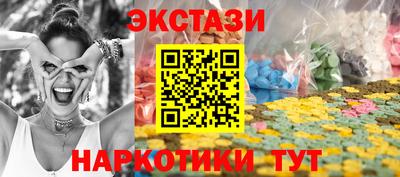 прущие крисы Балашиха