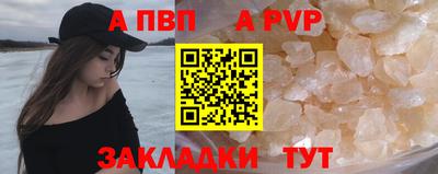 прущие крисы Балашиха