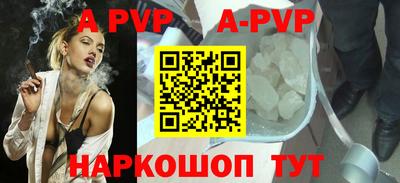 прущие крисы Балашиха