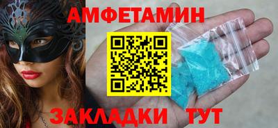 прущие крисы Балашиха