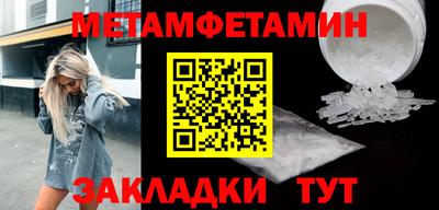 винт Балаково