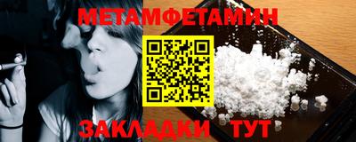 винт Балаково