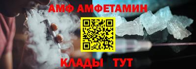 винт Балаково