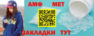 прущие крисы Балашиха