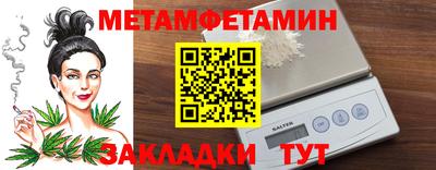 прущие крисы Балашиха