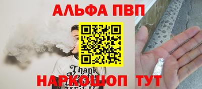 винт Балаково