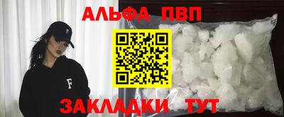 прущие крисы Балашиха