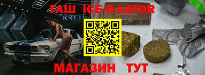 прущие крисы Балашиха