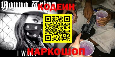 винт Балаково