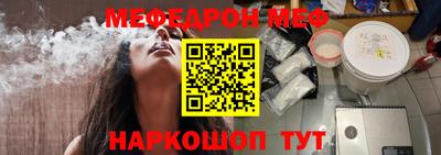 винт Балаково