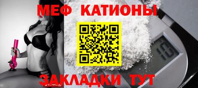 прущие крисы Балашиха
