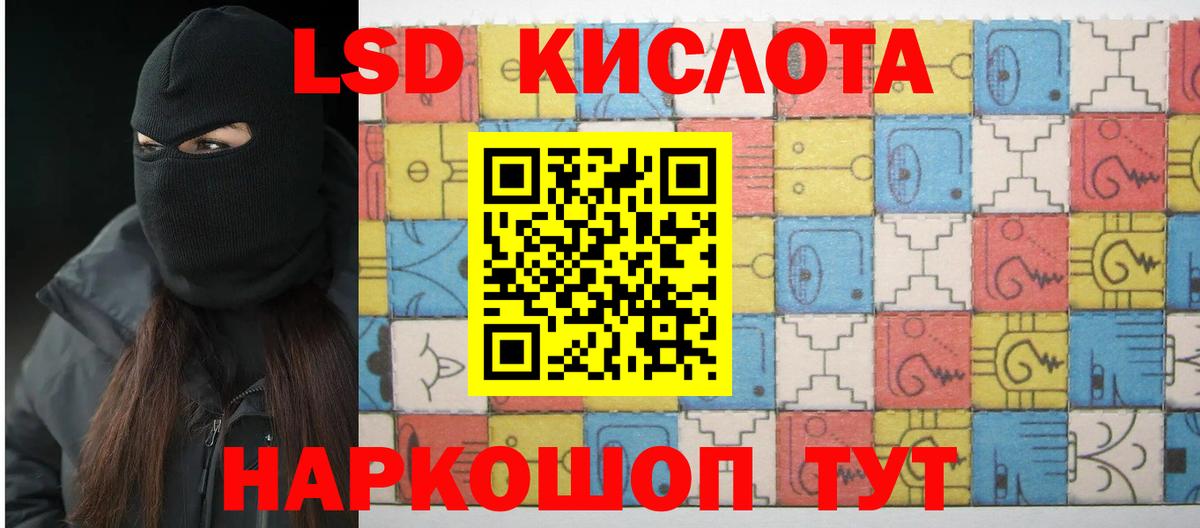 ЛСД экстази кислота  Вход с VPN  Вятские Поляны  LSD-25 экстази ecstasy 