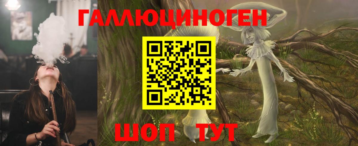 Псилоцибиновые грибы мицелий  Галлюциногенные грибы Cubensis  Вход с VPN  Вятские Поляны 