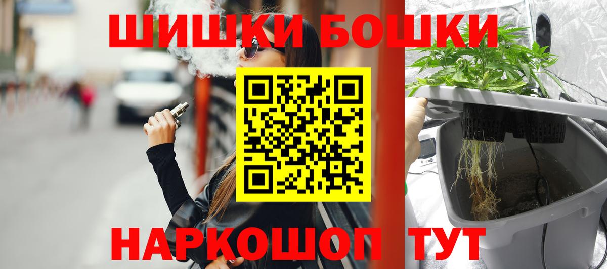 Каннабис SATIVA & INDICA Вятские Поляны